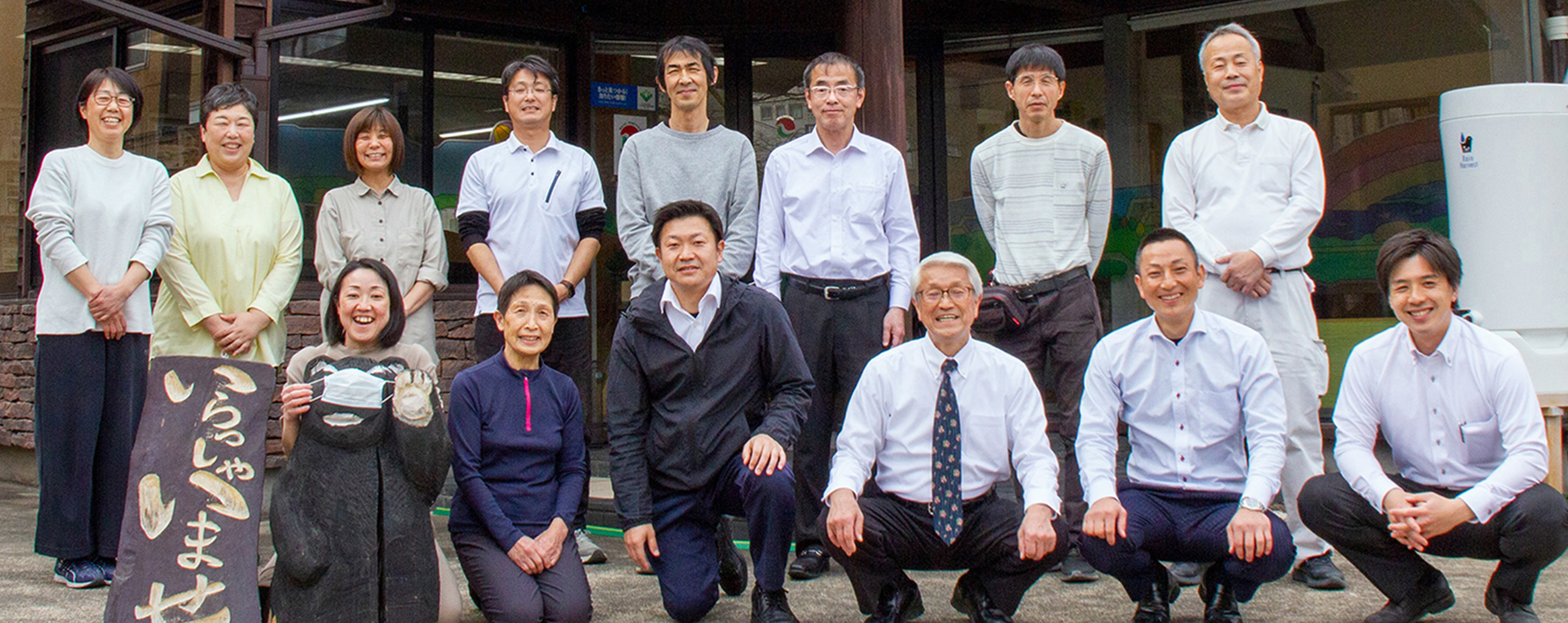 福井の工務店の社員